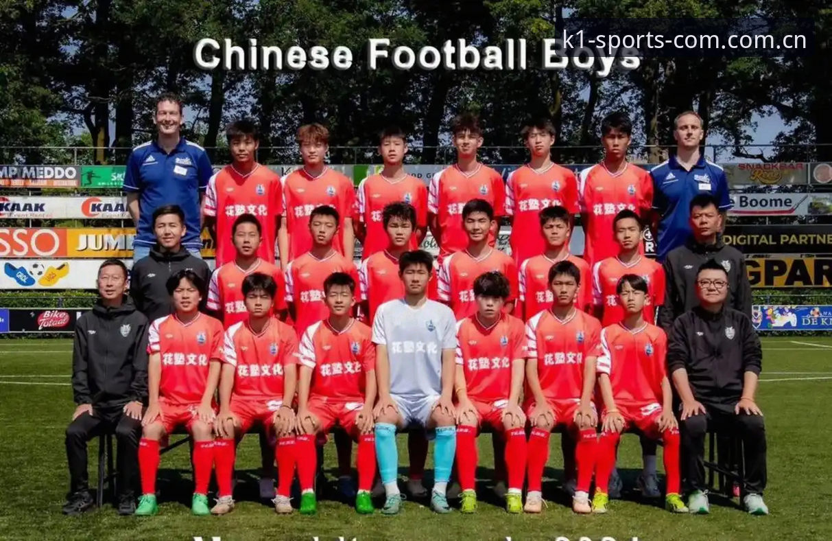 U17世界杯抽签深度评测：中国足球小将们的挑战与机遇