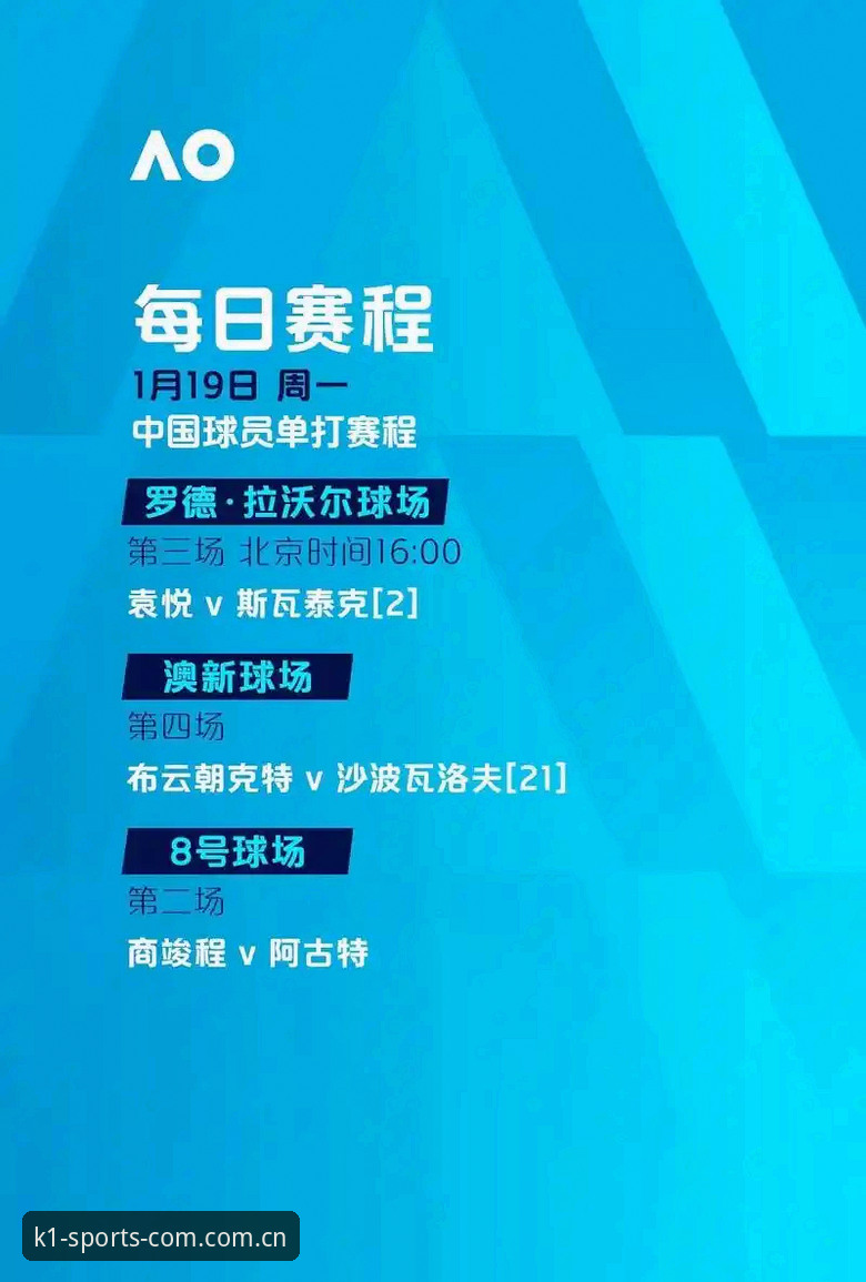 如何在2024年选择可靠的体育娱乐平台？k1体育官网使用指南全解析